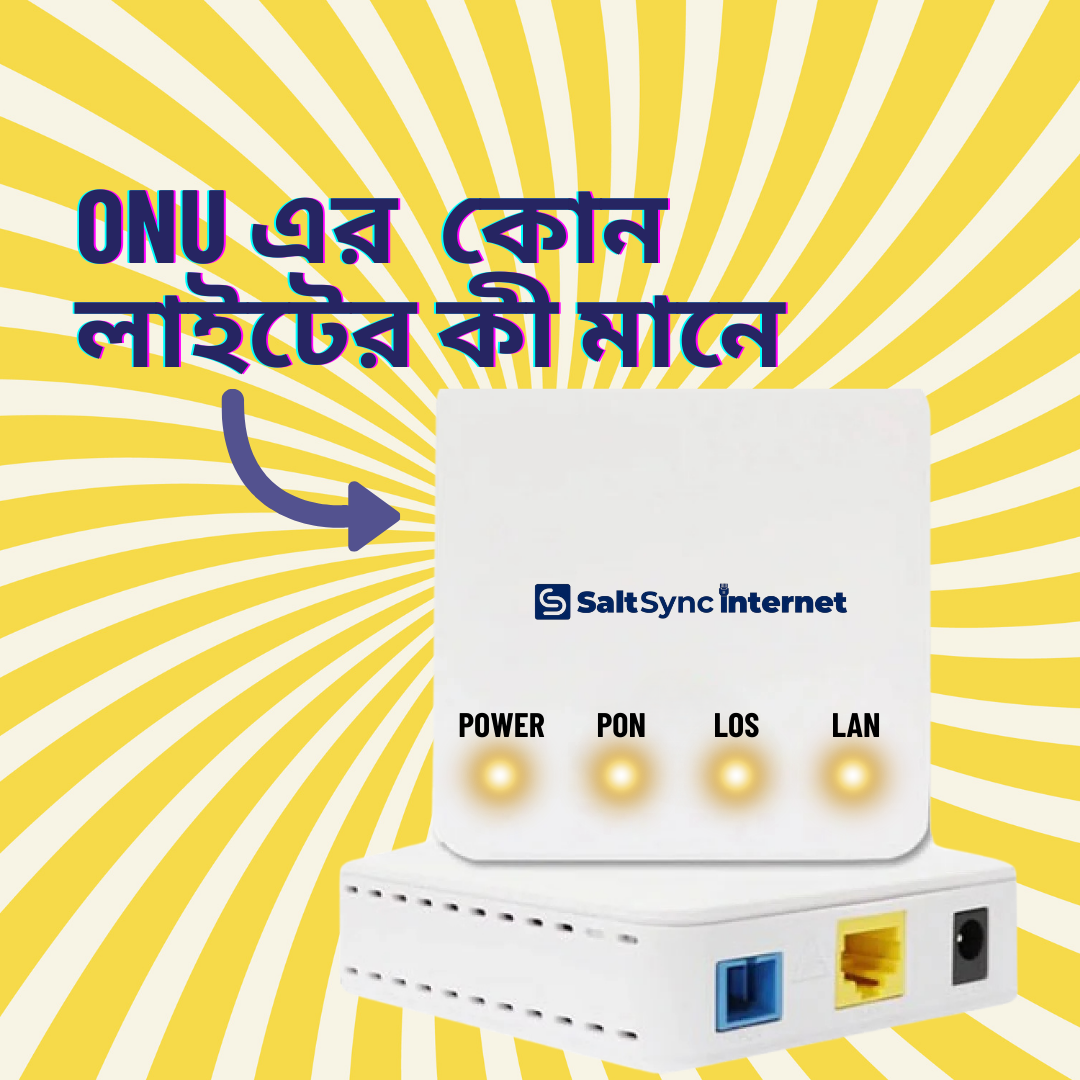 ONU এর  কোন লাইটের কী মানে : সহজ ভাষায় বুঝুন